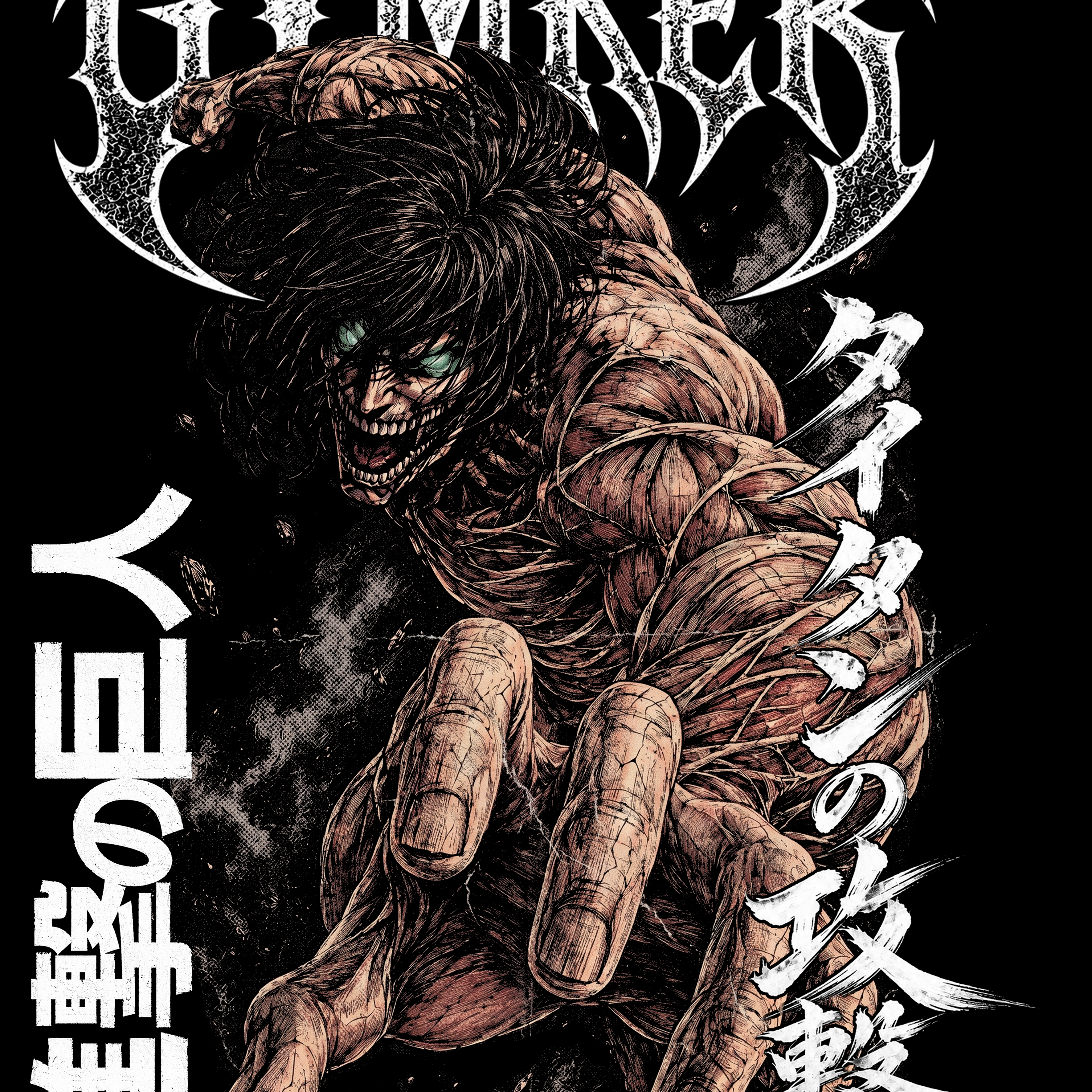 AOT "TITAN DROP" BOX SET 5 Preventa (edicion limitada)