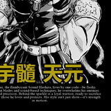 Playera oversize TENGEN