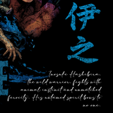Playera oversize Inosuke (edicion limitada)
