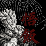 Playera oversize GOHAN SAIYAJIN COLLECTION