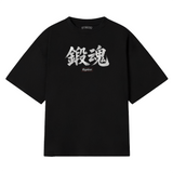 Playera oversize GOHAN SAIYAJIN COLLECTION