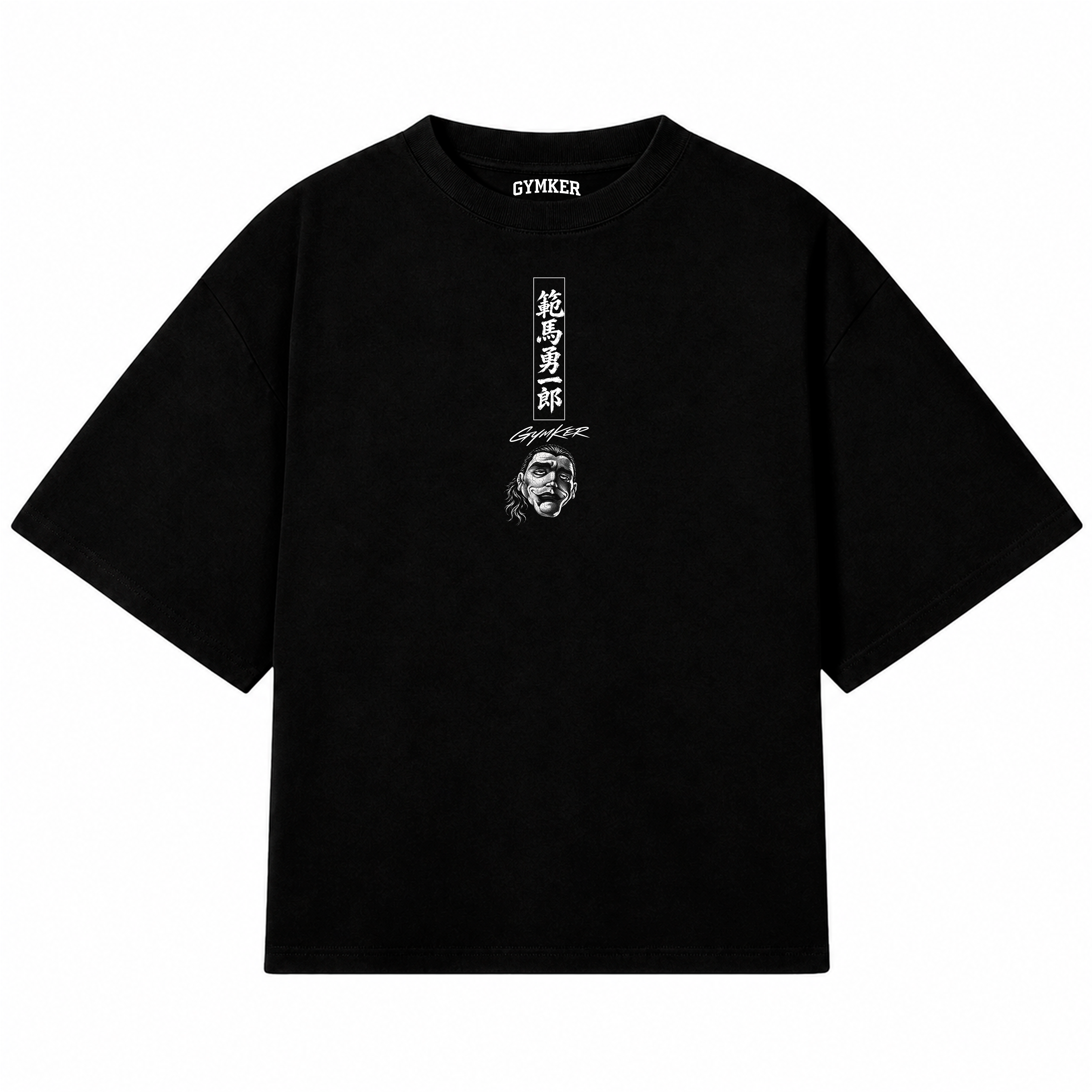 Playera oversize negra Yuichiro Hanma de GYMKER, vista frontal con gráfico pequeño en el pecho.